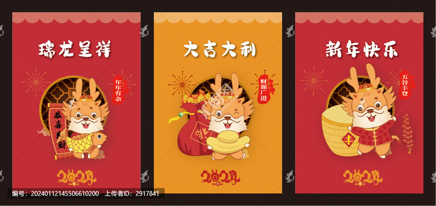 吊旗