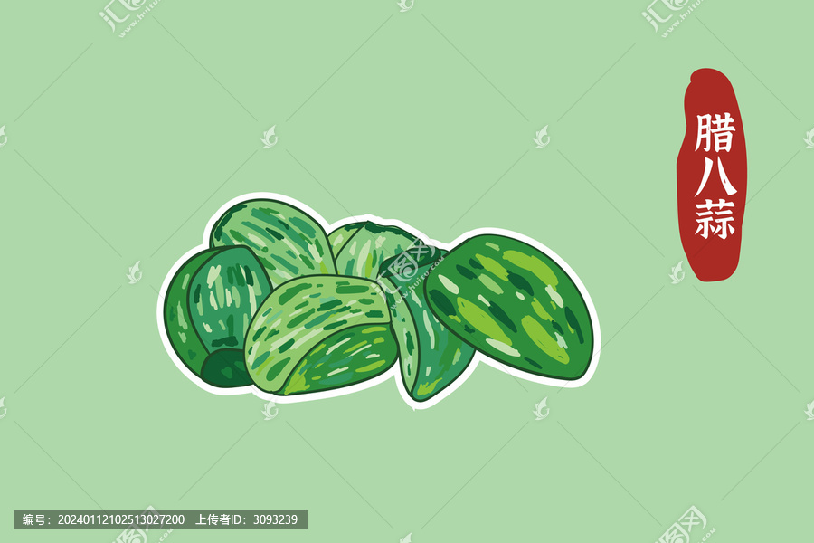臘八蒜
