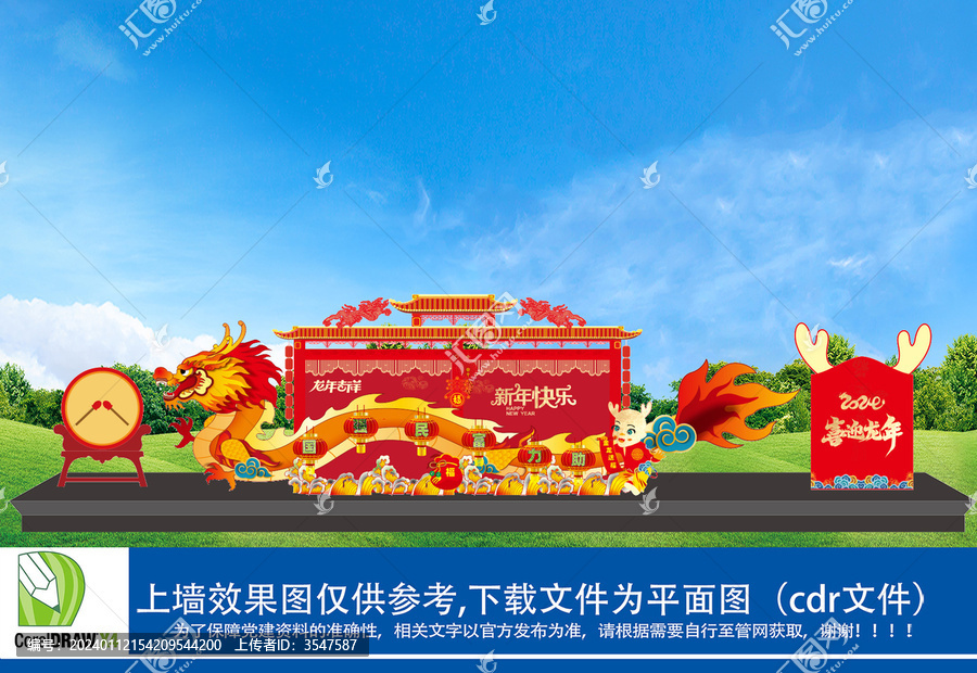 元宵節(jié)花車
