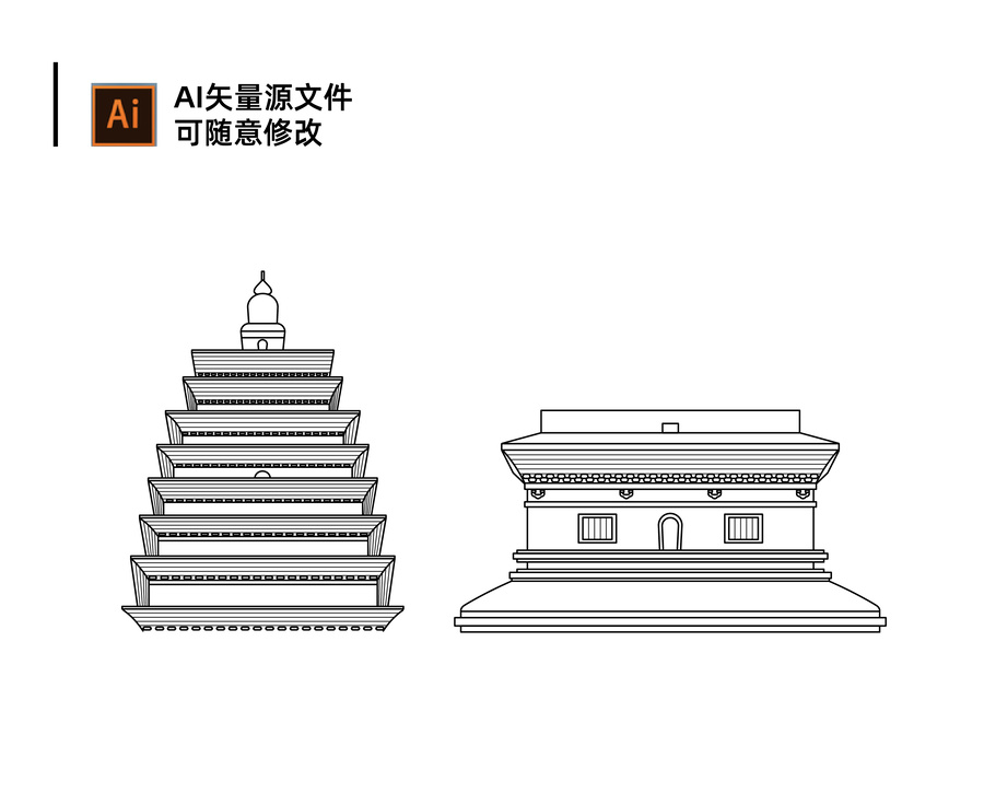 河南沁陽市三圣塔線稿圖