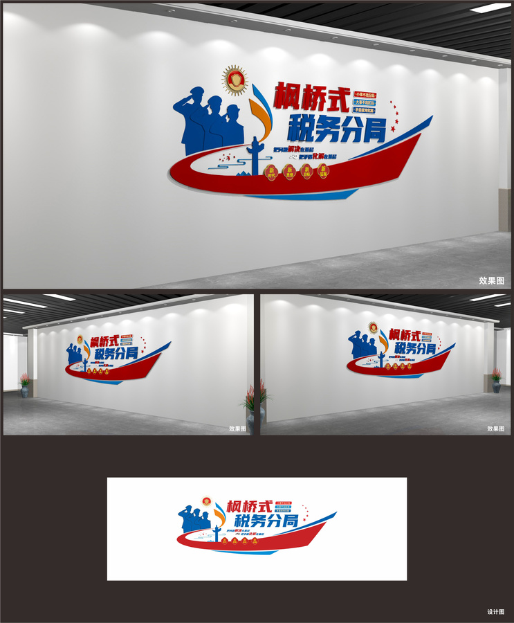 楓橋經(jīng)驗(yàn)