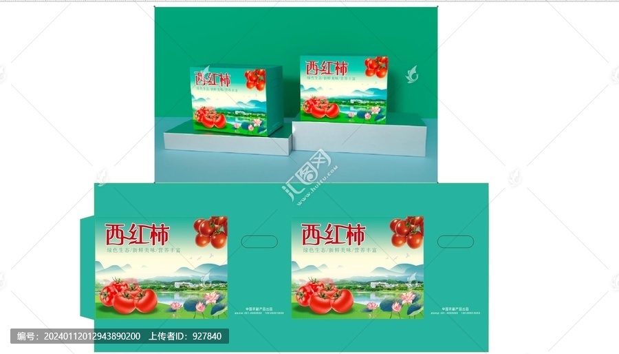 禮盒包裝田園西紅柿