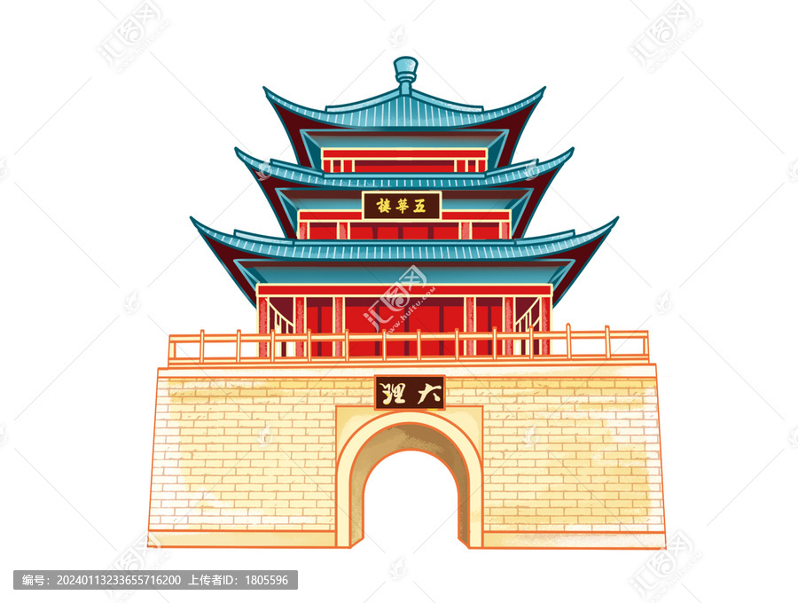 大理古城插畫分層