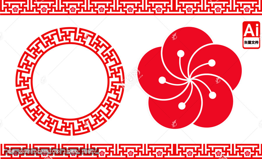 中國萬字符