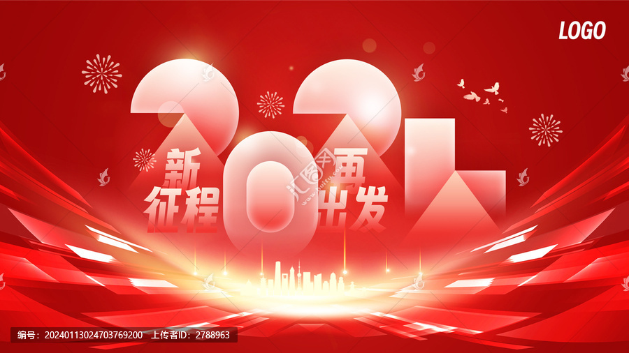 年會(huì)背景墻海報(bào)