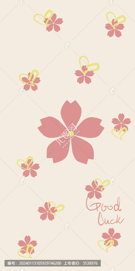 櫻花底紋