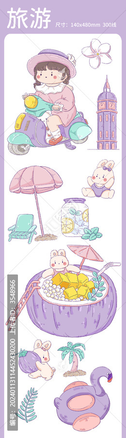 手繪海南旅游可愛兔子椰子插畫
