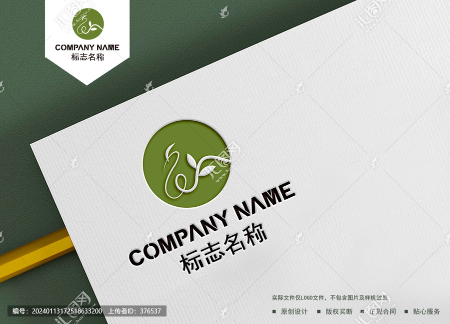 鳳凰logo