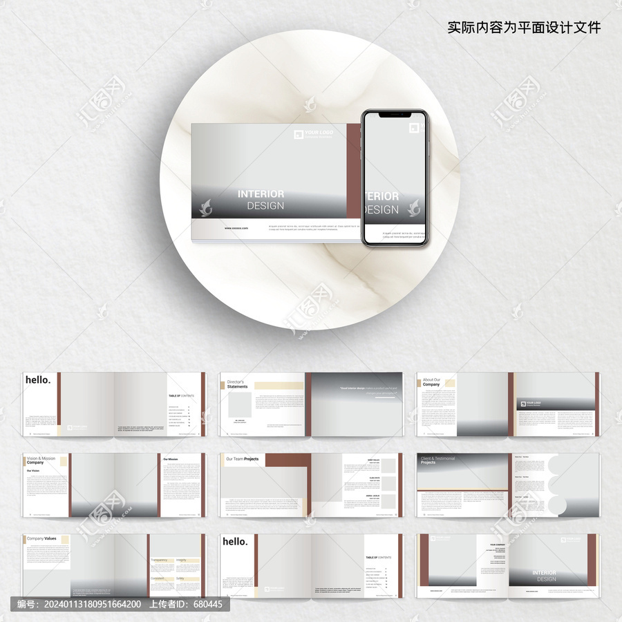 產品公司畫冊AI設計模板