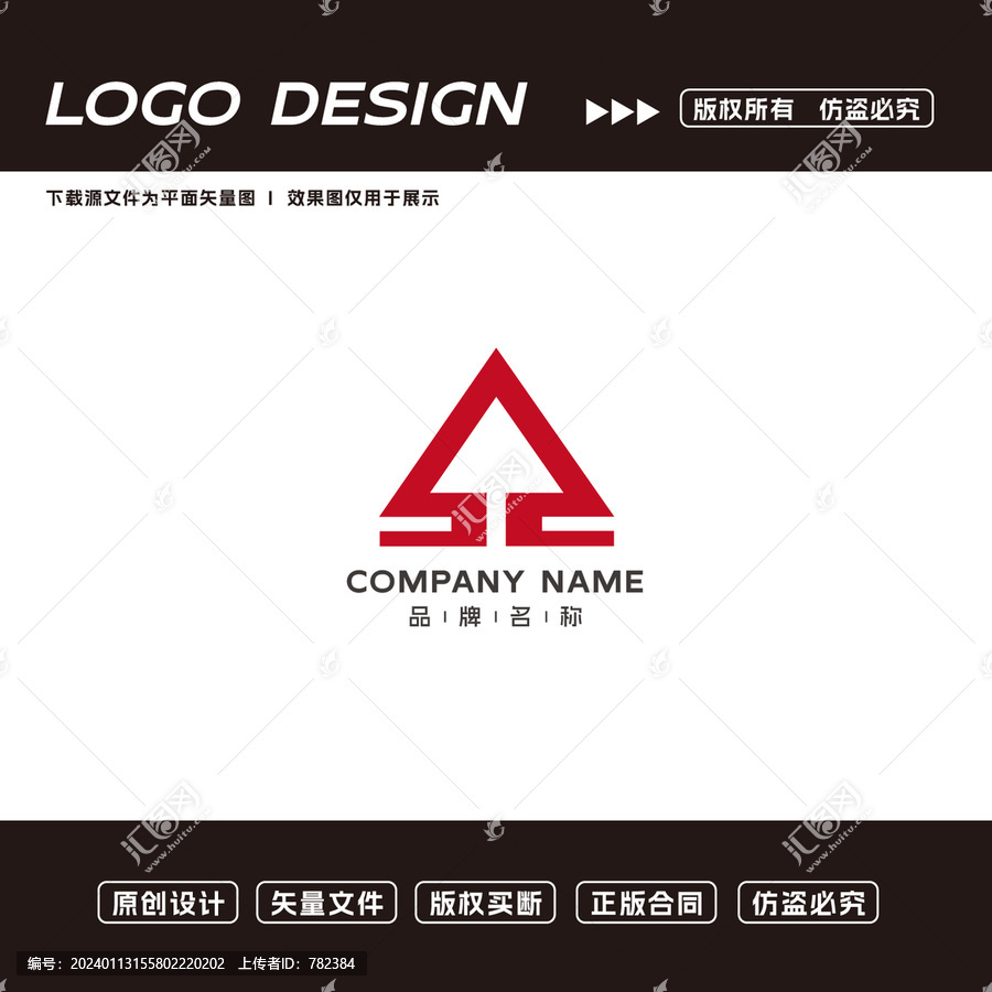 互联网LOGO标志