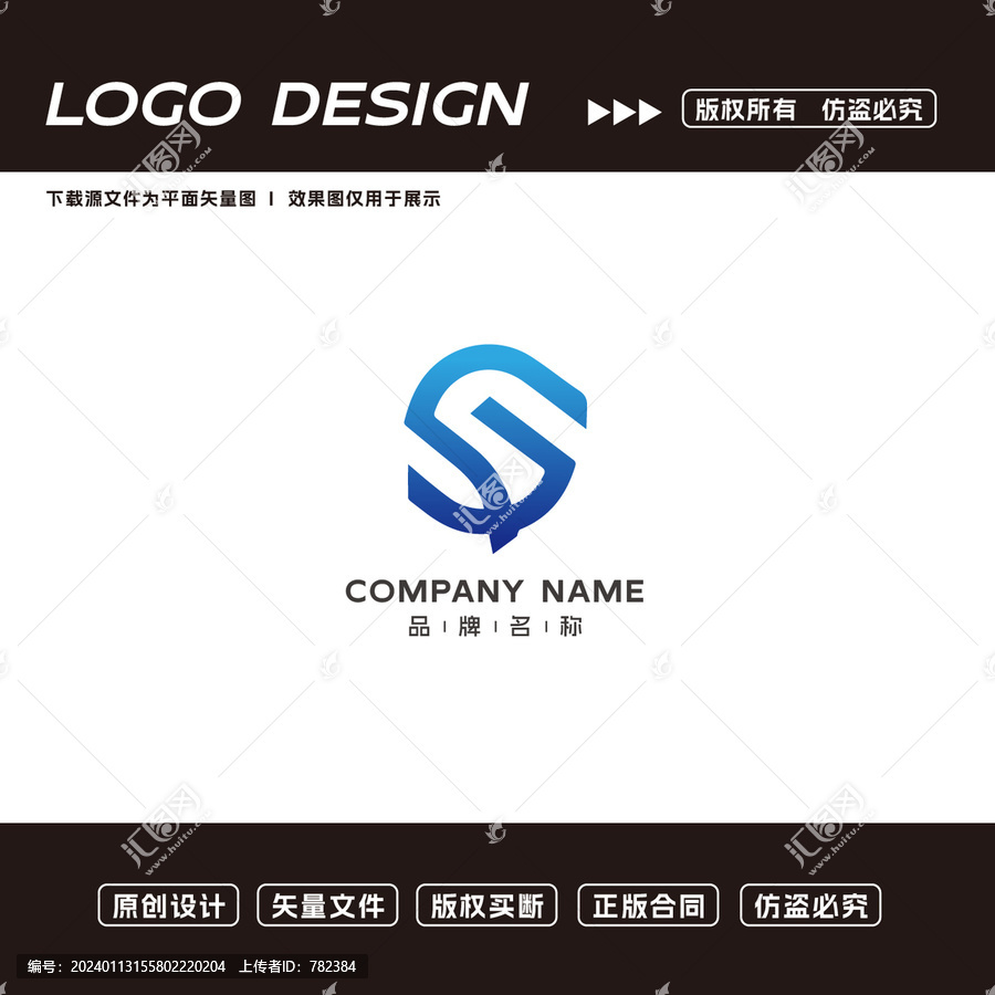 新能源logo标志