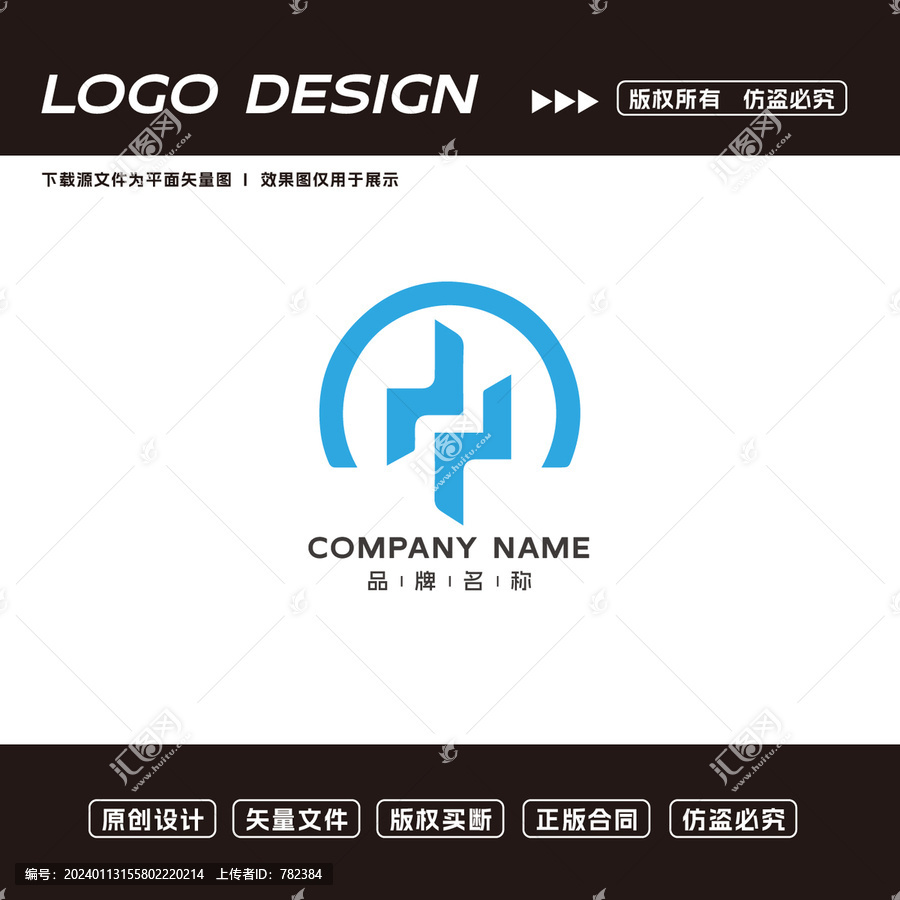 新能源logo标志