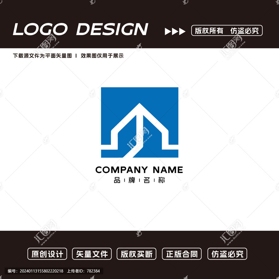 運輸logo標志