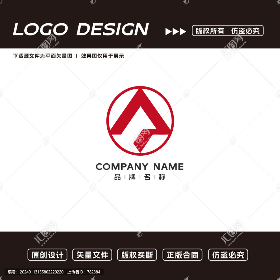 金融保险logo标志