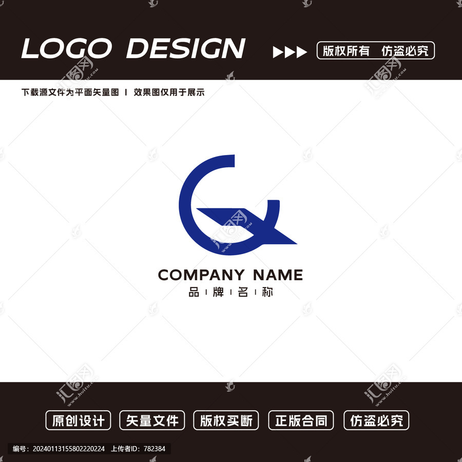 互聯網LOGO標志
