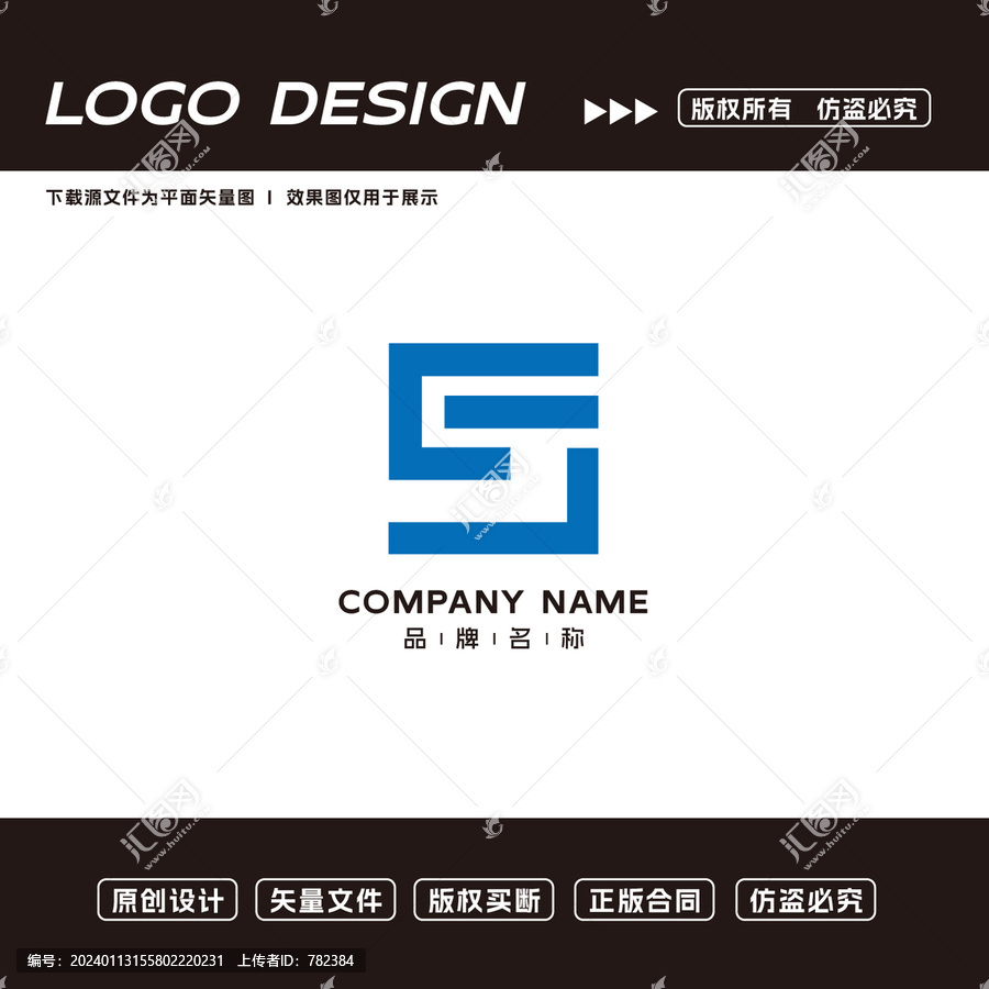 E字母logo標(biāo)志