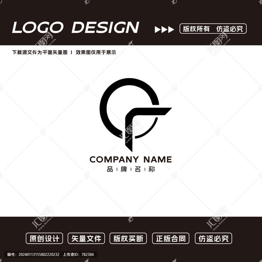 創(chuàng)意logo標志
