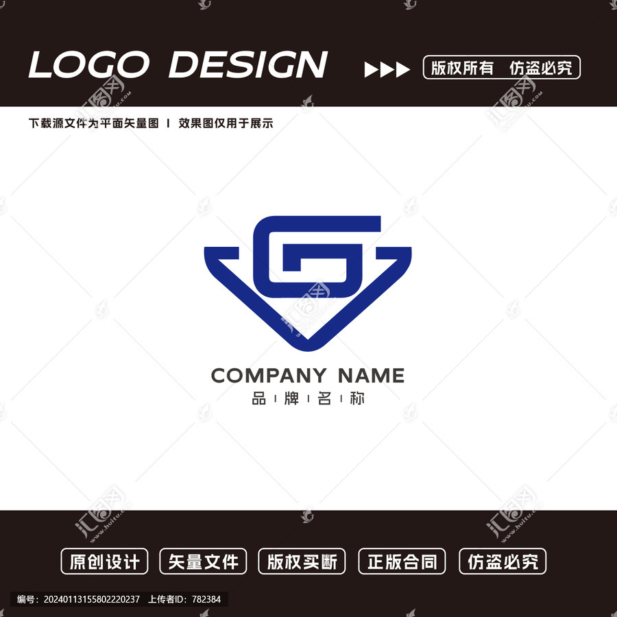 G字母logo標(biāo)志