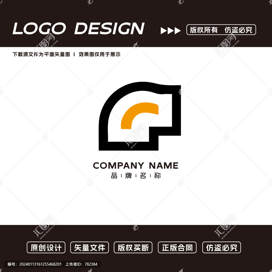 科技logo创意logo标志