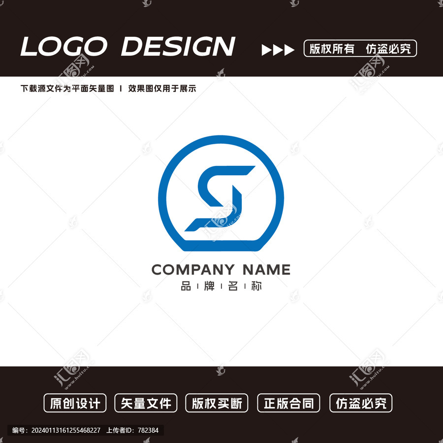 科技LOGO标志