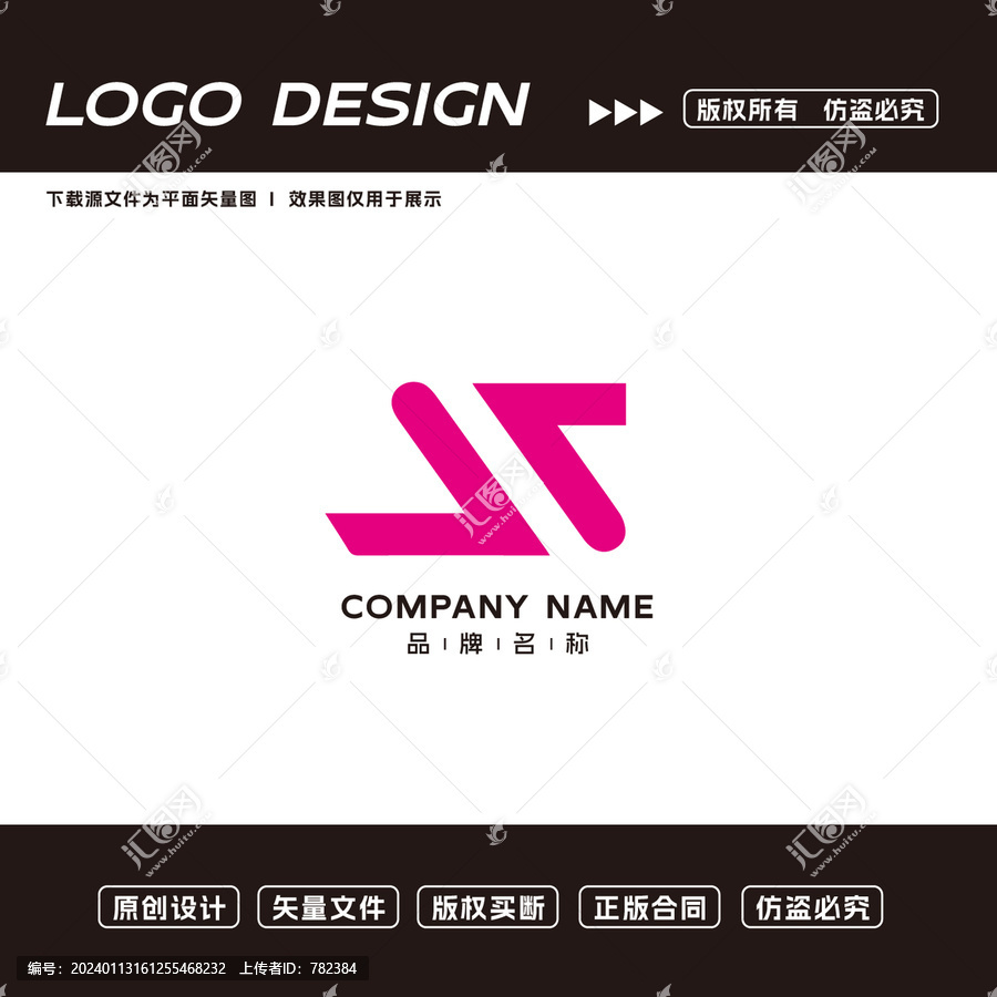 科技公司LOGO标志