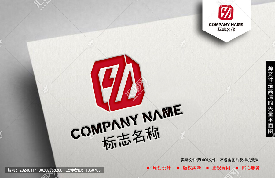 YD字母logo
