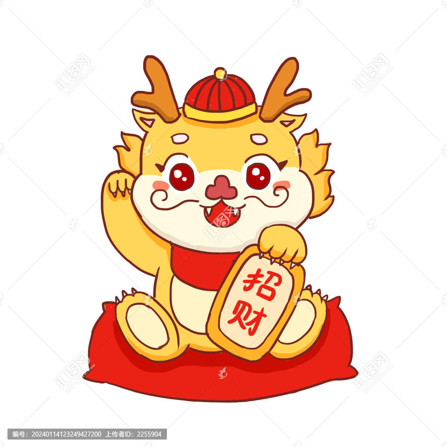 手繪卡通龍年招財龍免摳元素