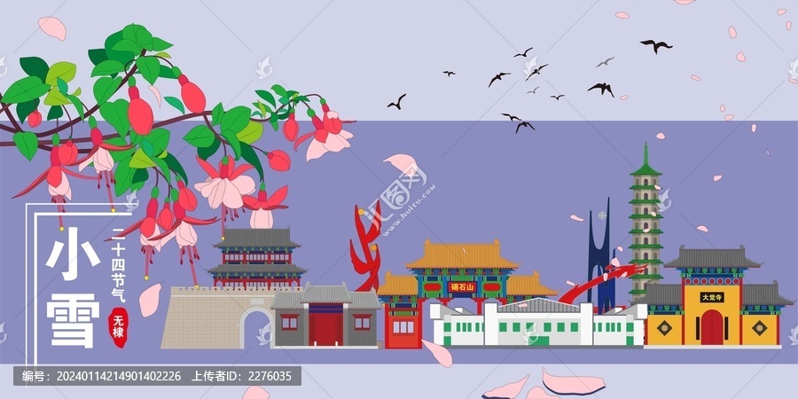 無棣