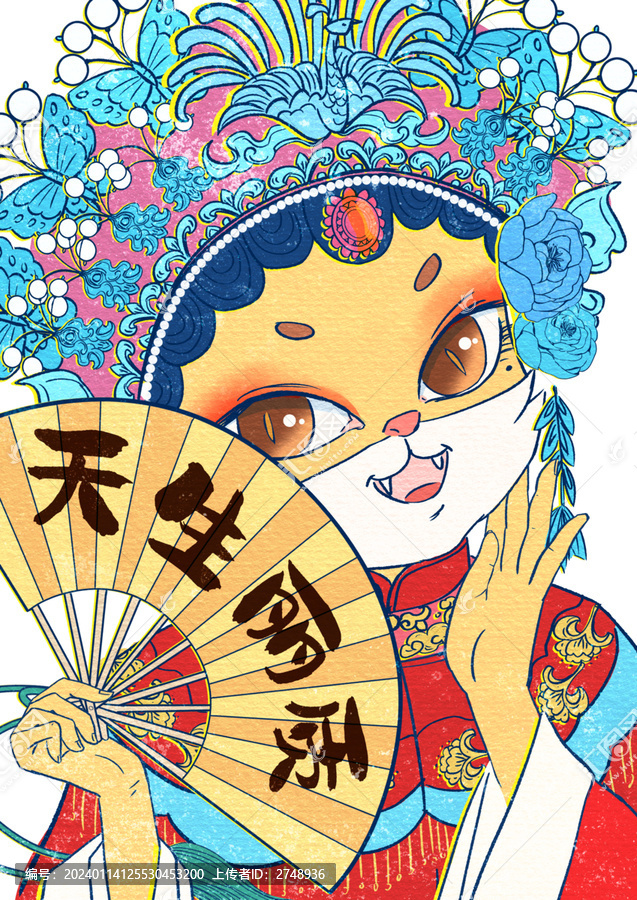 國潮虎