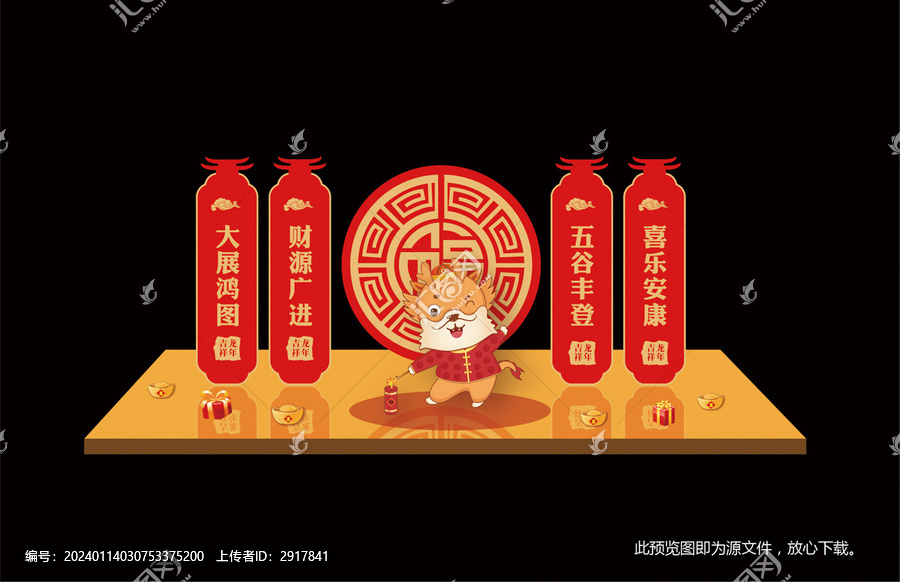 美陳