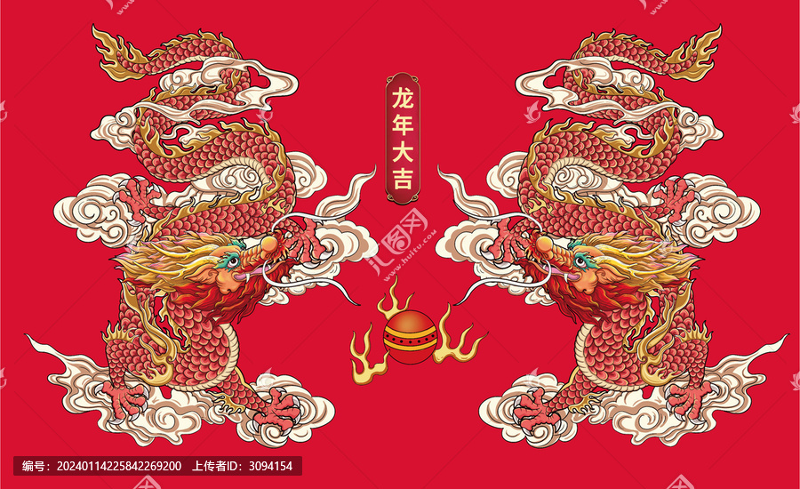 雙龍戲珠
