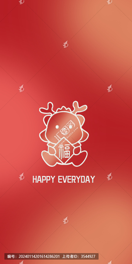 漸變紅福龍