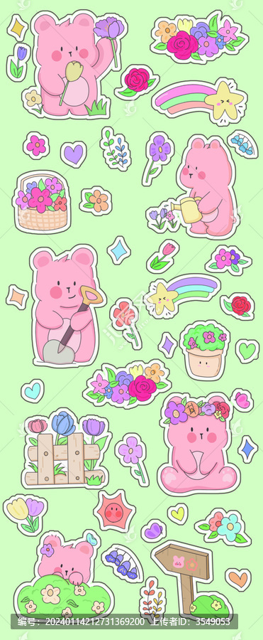 小熊花園源文件