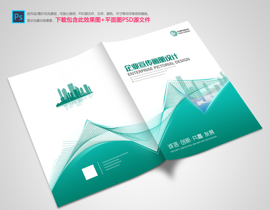 醫(yī)療畫冊