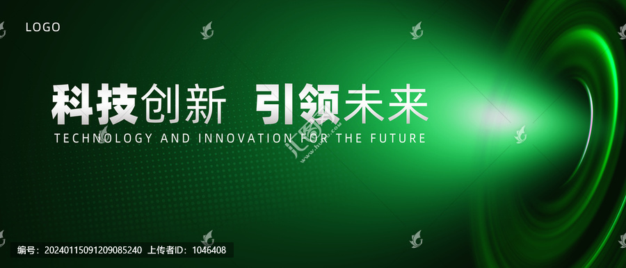 綠色科技kv主視覺