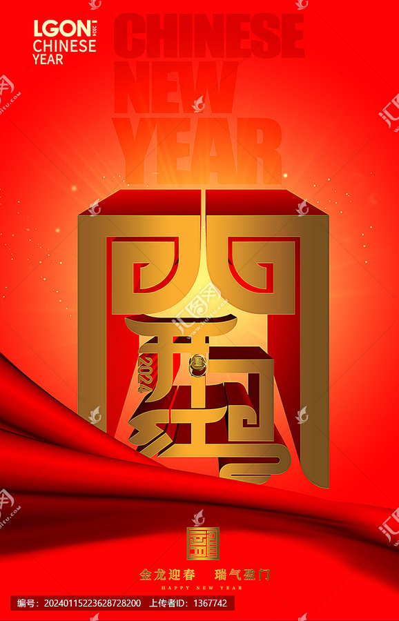 開(kāi)門(mén)紅