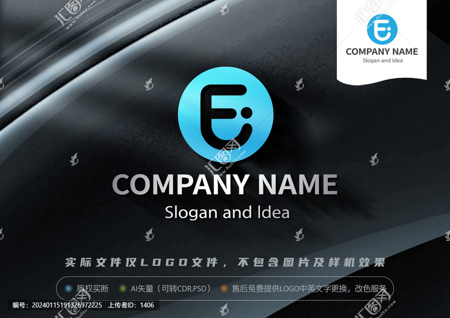 E字母LOGO