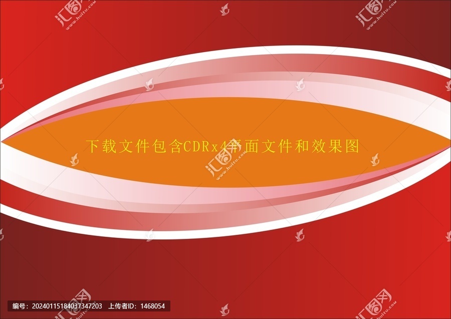 紅色漸變色塊條紋花紋線條素材