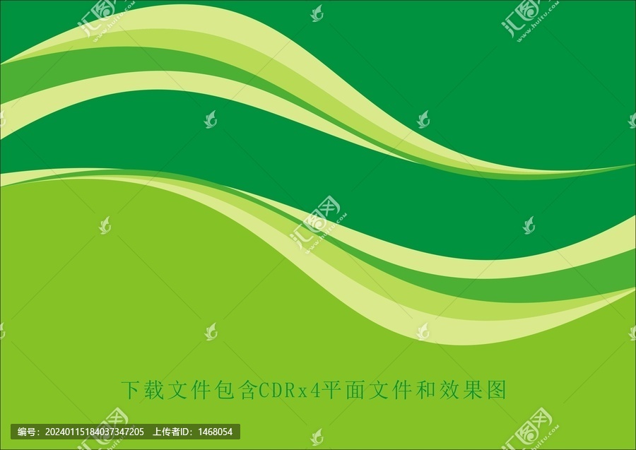 绿色渐变线条弧度花纹素材