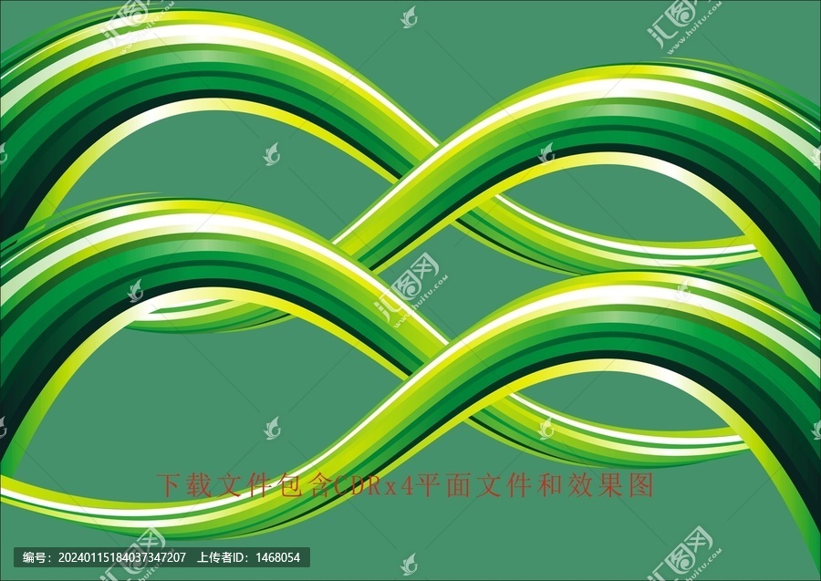 抽象绿色个性渐变线条条纹素材