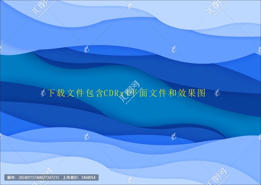 藍(lán)色立體條紋線條花紋素材抽象