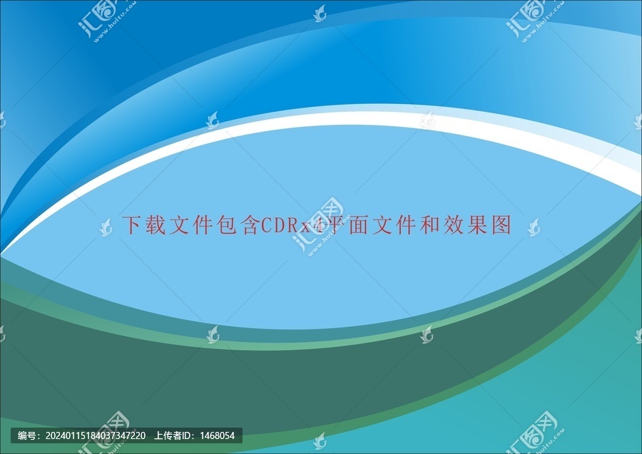 抽象弧度線條條紋素材立體花紋