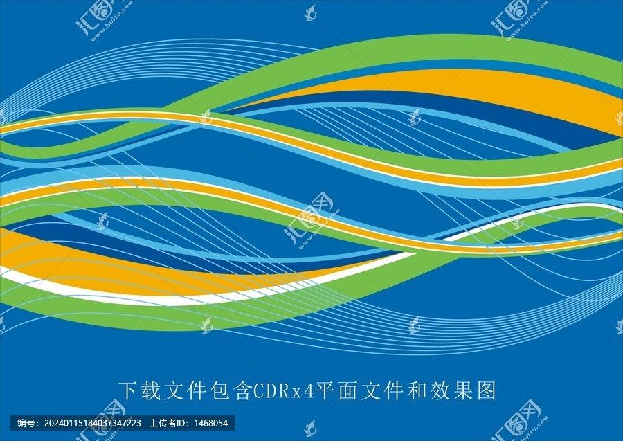 弧度線條藍色漸變色塊素材