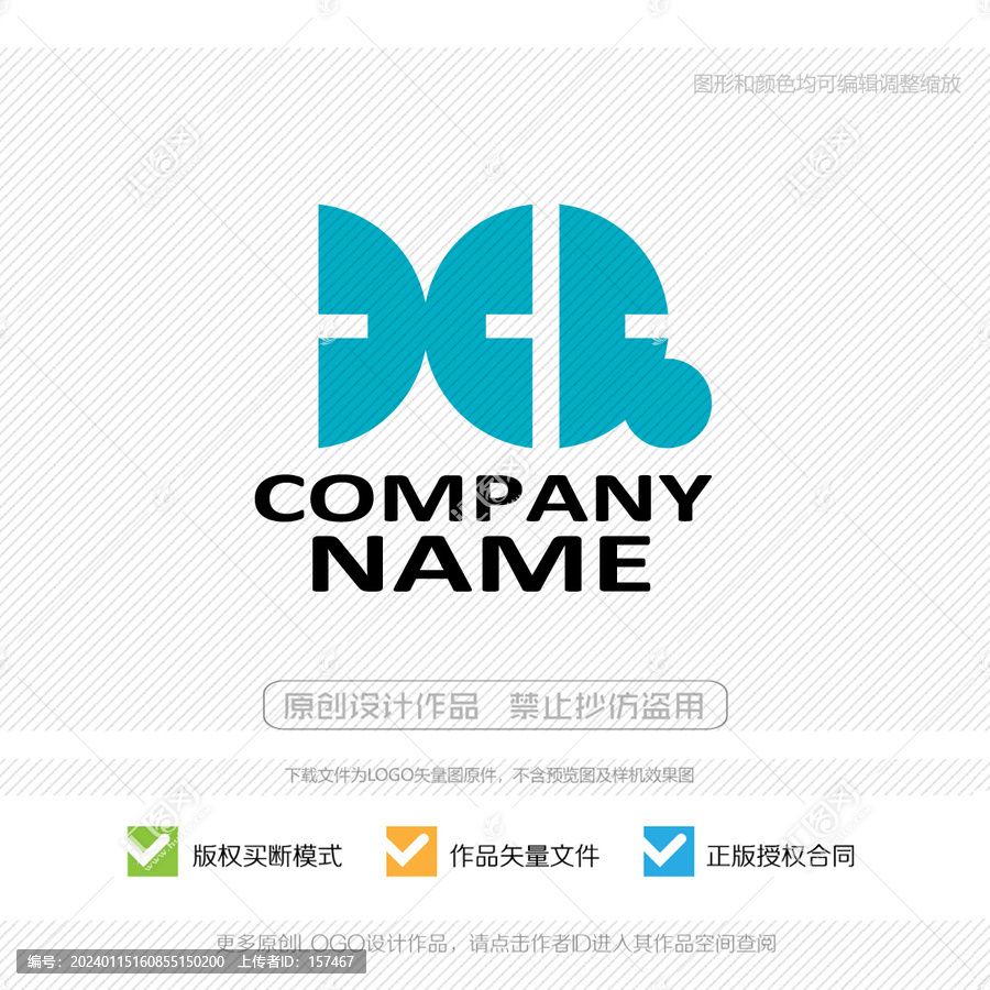 XQ字母標(biāo)志QX字母LOGO