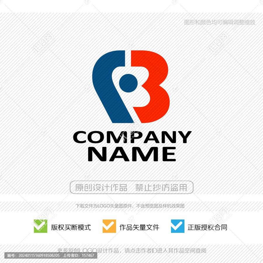 FB字母標(biāo)志BF字母LOGO