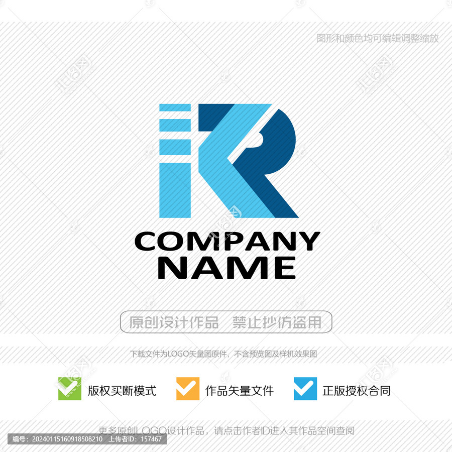 KR字母標(biāo)志RK字母LOGO