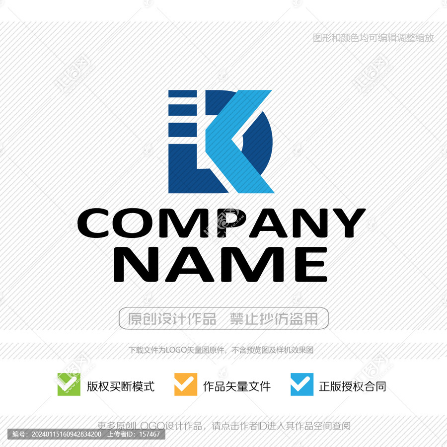 字母LOGO标志商标设计