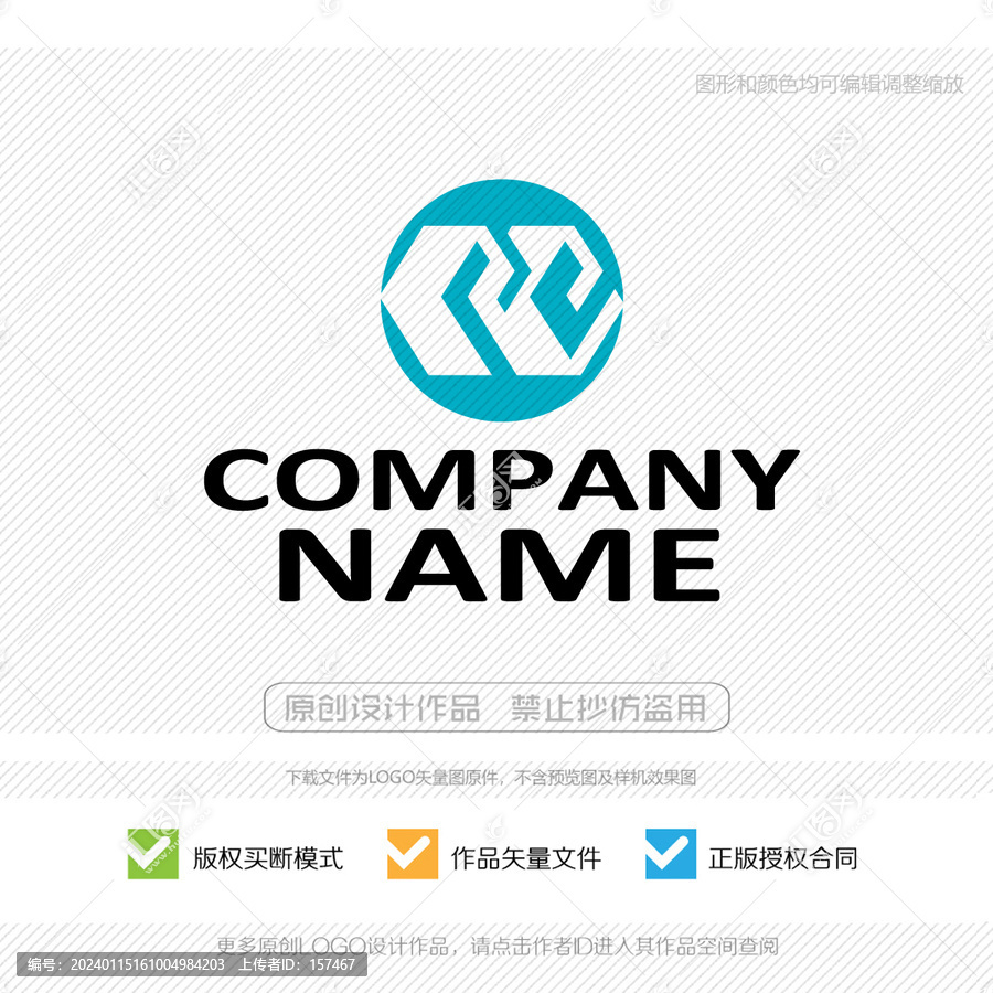 pe字母標(biāo)志ep字母LOGO