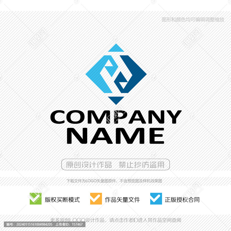 字母LOGO商标LOGO设计