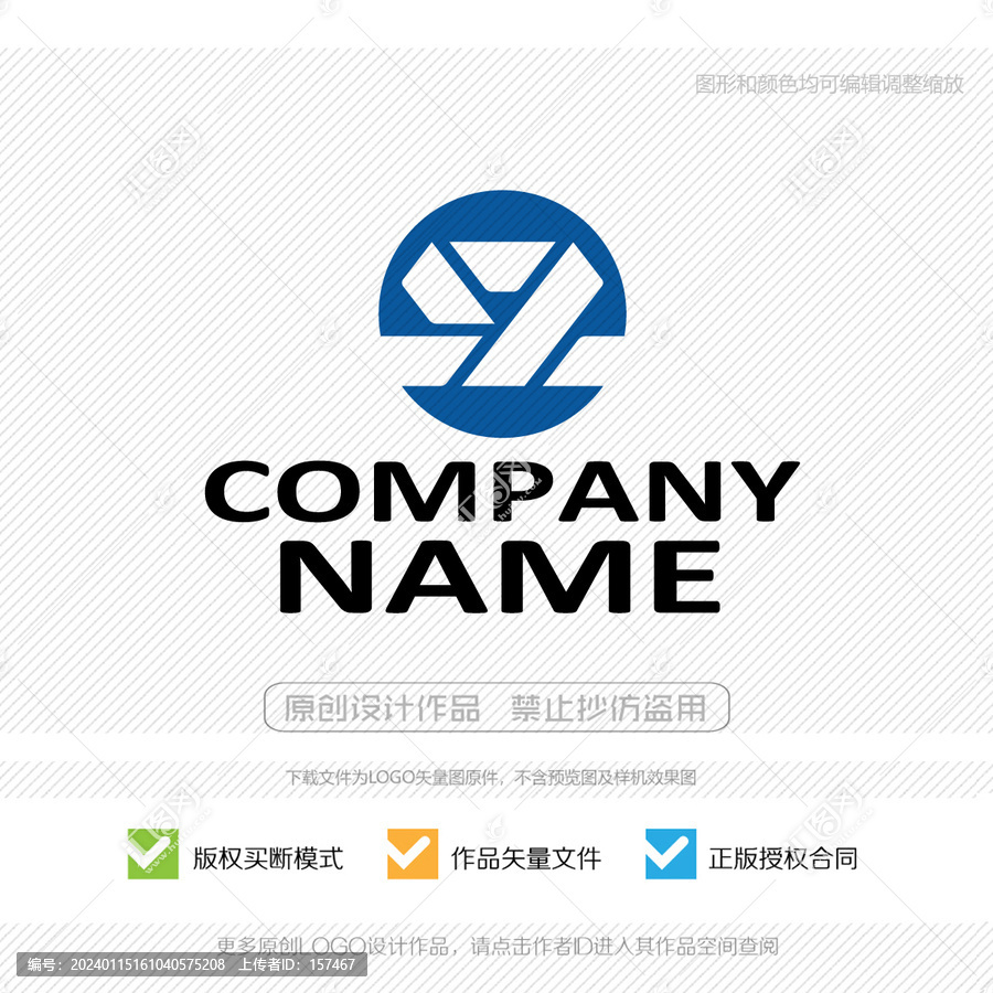 SZ字母标志ZS字母LOGO